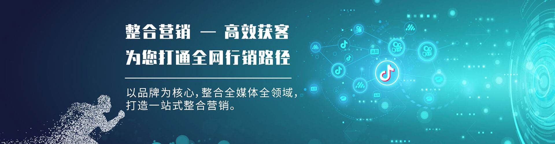 北海竞价代运营